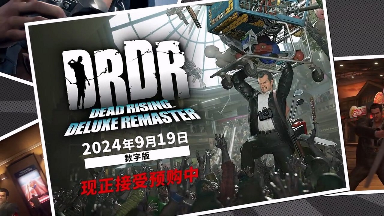 《死亡復甦:豪華復刻版》預約特典介紹 06版男主服裝 《死亡復甦:豪華復刻版》預約特典介紹 06版男主服裝