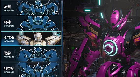 《解限機》試玩：泡沫般的機甲夢