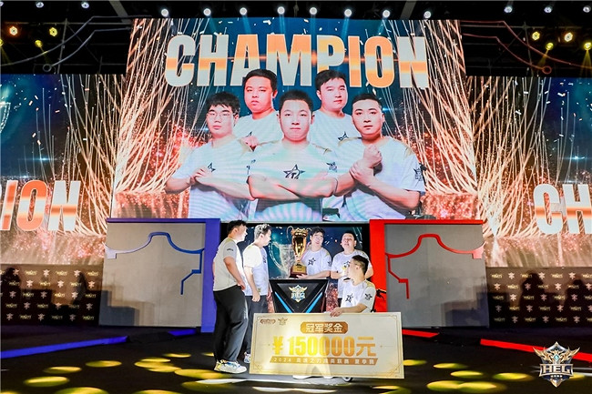 線下奪冠共創輝煌！《英魂之刃》雙端電競賽事圓滿收官