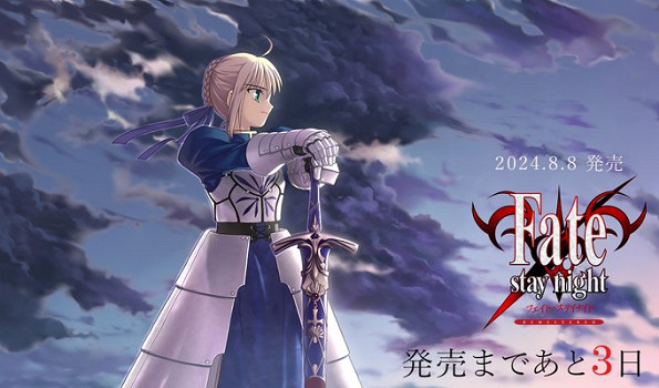 《Fate/stay night復刻版》倒計時插圖匯總!女主齊聚 - 遊戲狂