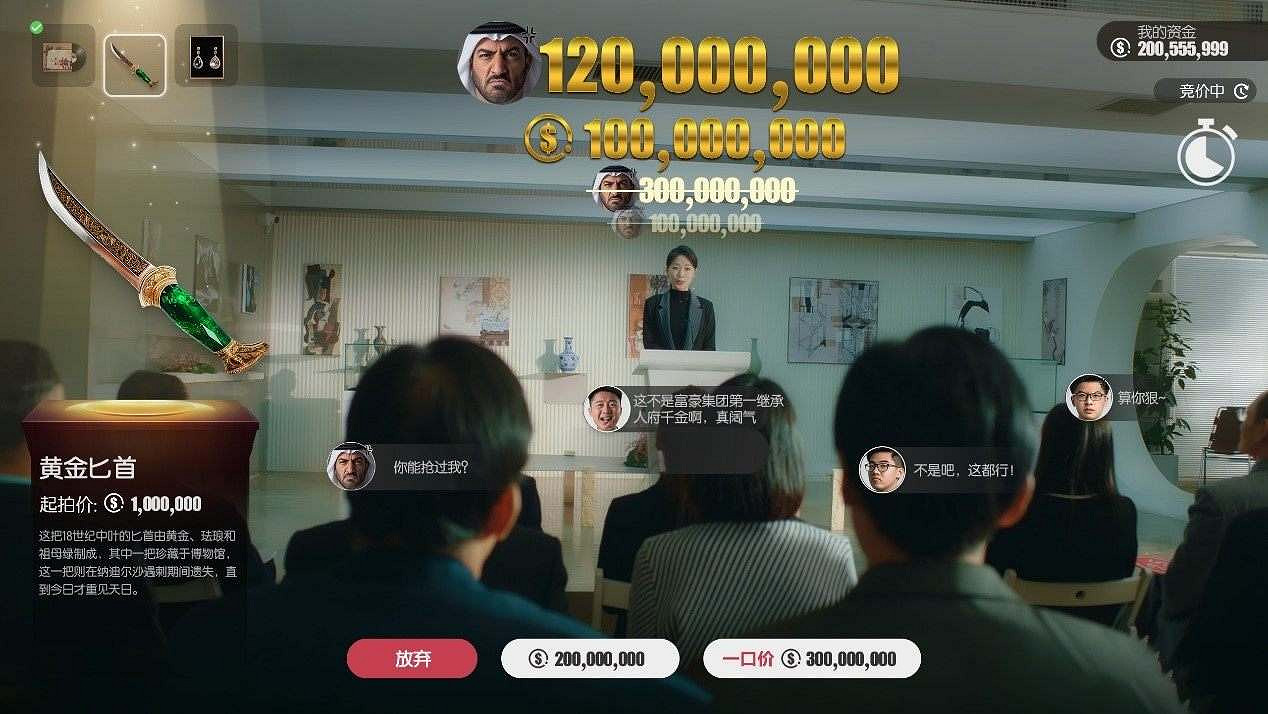 《失業了,我獲得了億萬遊戲財產!》今日發售,失業失戀後的爽文人生大逆轉,事業愛情我全都要! 《失業了,我獲得了億萬遊戲財產!》今日發售,失業失戀後的爽文人生大逆轉,事業愛情我全都要!