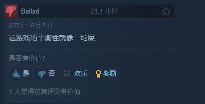 再陷差評風波!《絕地戰兵2》Steam一天新增上千條差評