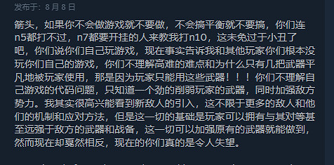 再陷差評風波!《絕地戰兵2》Steam一天新增上千條差評