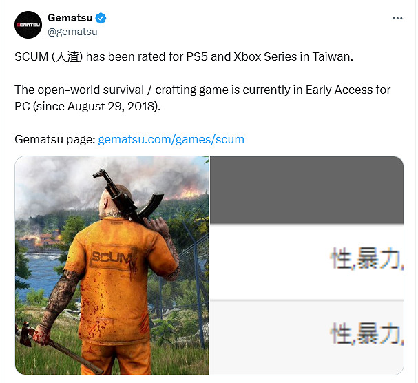 開放世界《人渣》將登陸次世代主機！台灣已獲得評級