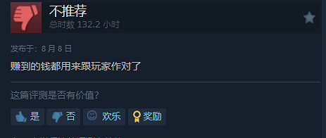 再陷差評風波!《絕地戰兵2》Steam一天新增上千條差評