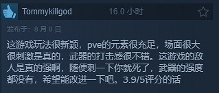 《絕地戰兵2》遭差評轟擊!但仍有人覺得沒有影響? 《絕地戰兵2》遭差評轟擊!但仍有人覺得沒有影響?