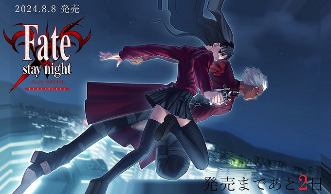 《Fate/stay night復刻版》倒計時插圖匯總!女主齊聚 《Fate/stay night復刻版》倒計時插圖匯總!女主齊聚