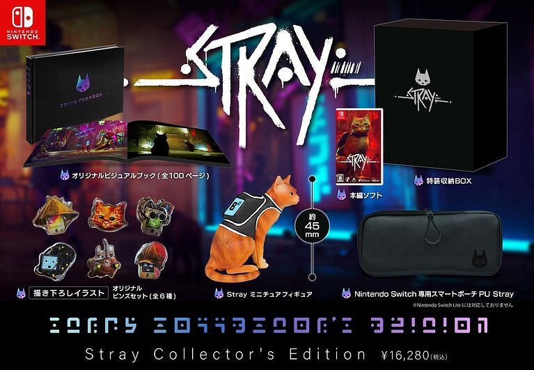 《Straya》任天堂Switch打包版將於11月19日正式發售！