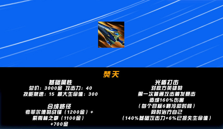 英雄聯盟手遊5.2版本上單英雄強度排行 英雄聯盟手遊5.2版本上單英雄強度排行