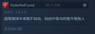再陷差評風波!《絕地戰兵2》Steam一天新增上千條差評