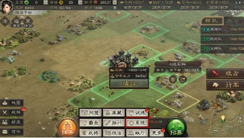 三國志戰略版兌換碼大全 三國志戰略版兌換碼大全