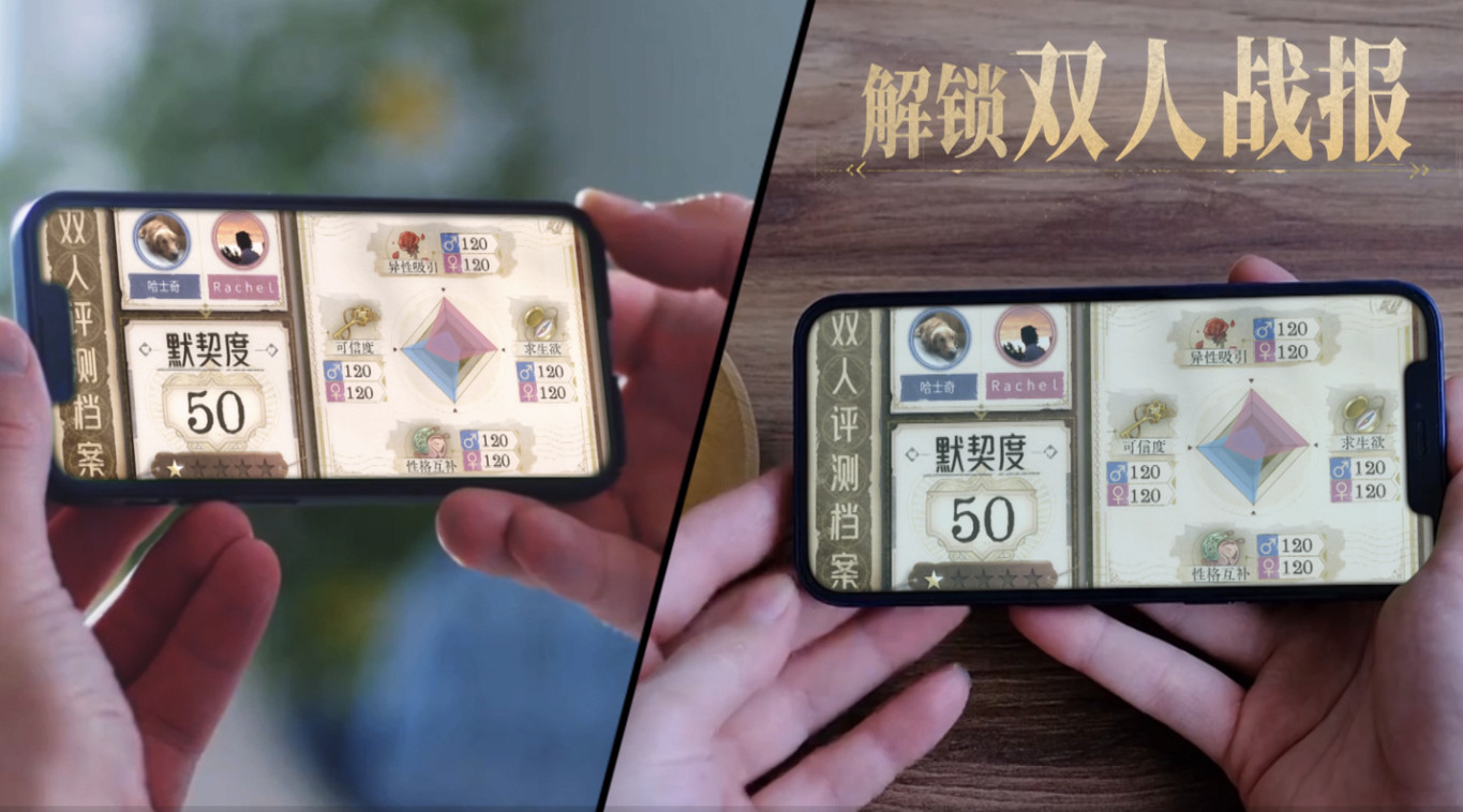 《諜影成雙》全平台同步上線，互動影遊進入雙人時代