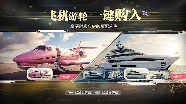 《失業了,我獲得了億萬遊戲財產!》今日發售!失業失戀後的爽文人生大逆轉,事業愛情我全都要! 《失業了,我獲得了億萬遊戲財產!》今日發售!失業失戀後的爽文人生大逆轉,事業愛情我全都要!