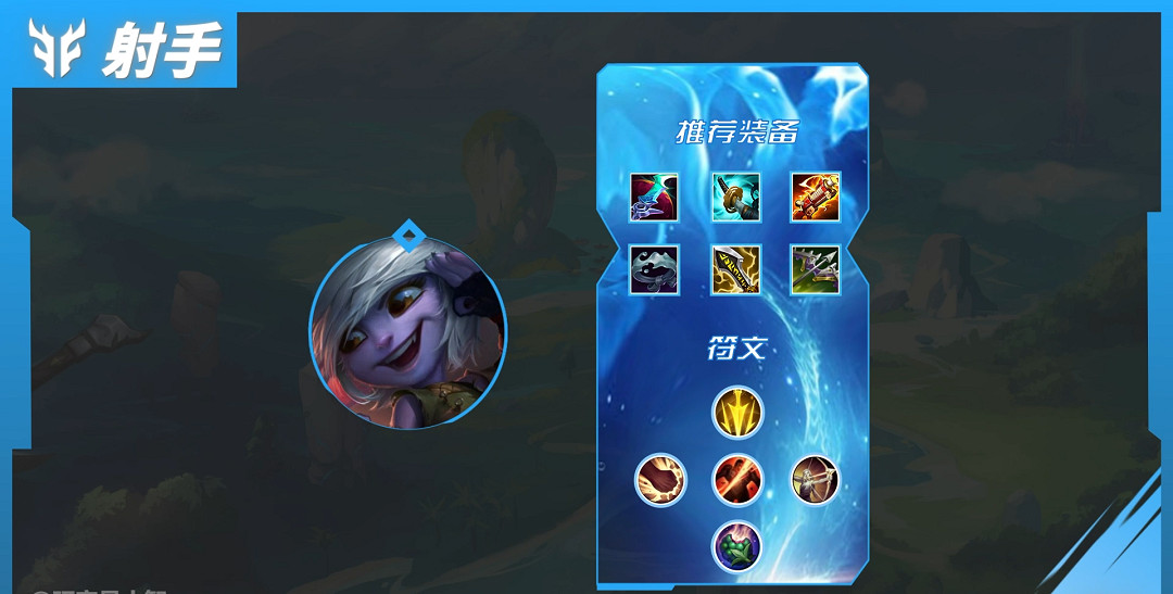 英雄聯盟手遊5.2版本射手英雄強度排行 英雄聯盟手遊5.2版本射手英雄強度排行