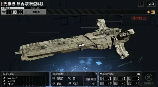 無盡的拉格朗日裡飛船操控技巧