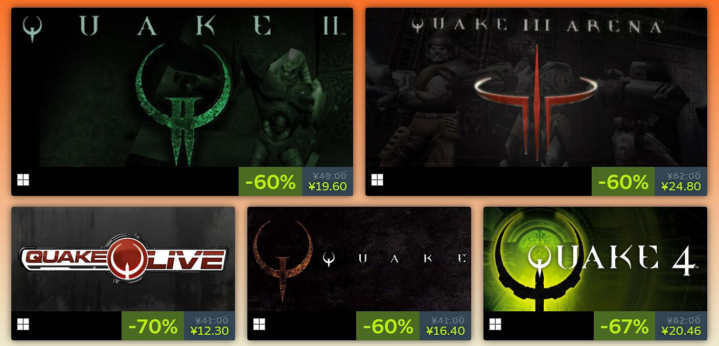 2024年QuakeCon特賣盛大開啟!多款遊戲享受超值折扣 2024年QuakeCon特賣盛大開啟!多款遊戲享受超值折扣