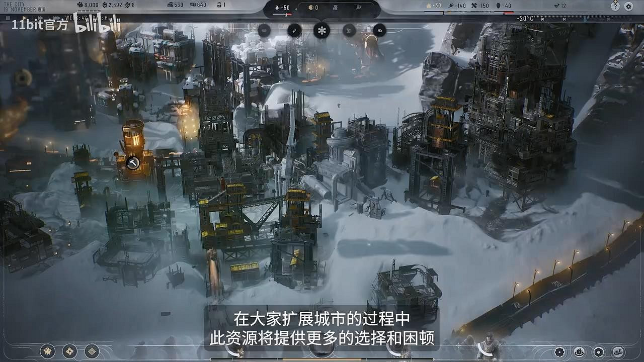 《冰汽時代2》&quot;執政官101&quot;第四集&quot;人民的聲音&quot;公布