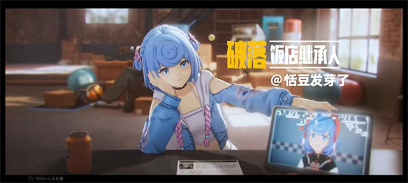 非V圈觀眾也能看懂的《虛環》PV解析