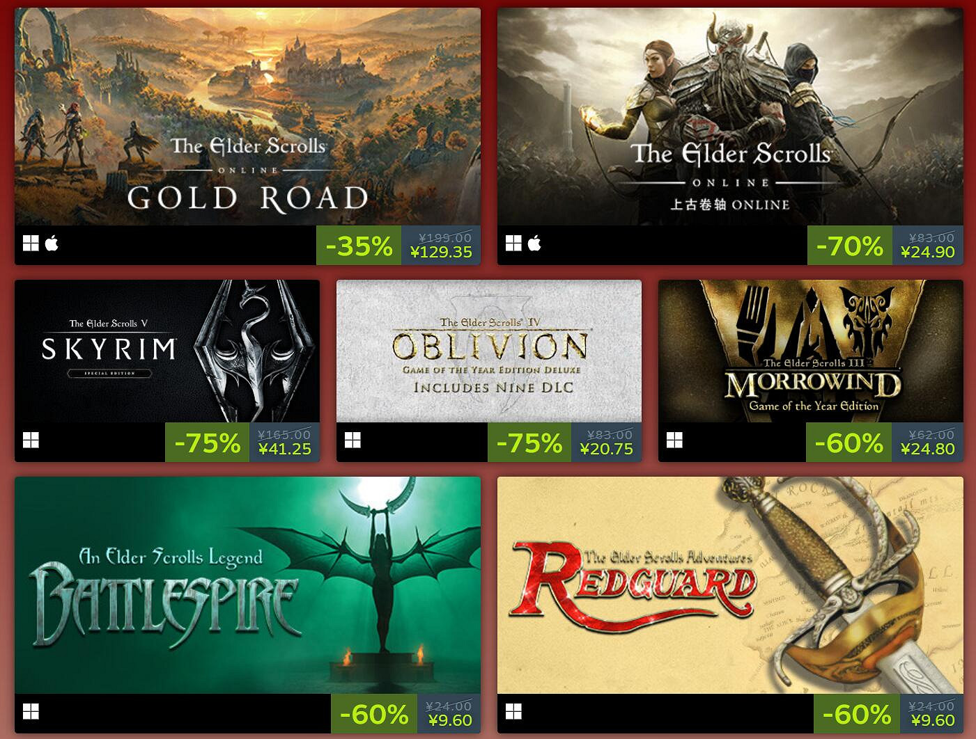 2024年QuakeCon特賣盛大開啟!多款遊戲享受超值折扣 2024年QuakeCon特賣盛大開啟!多款遊戲享受超值折扣