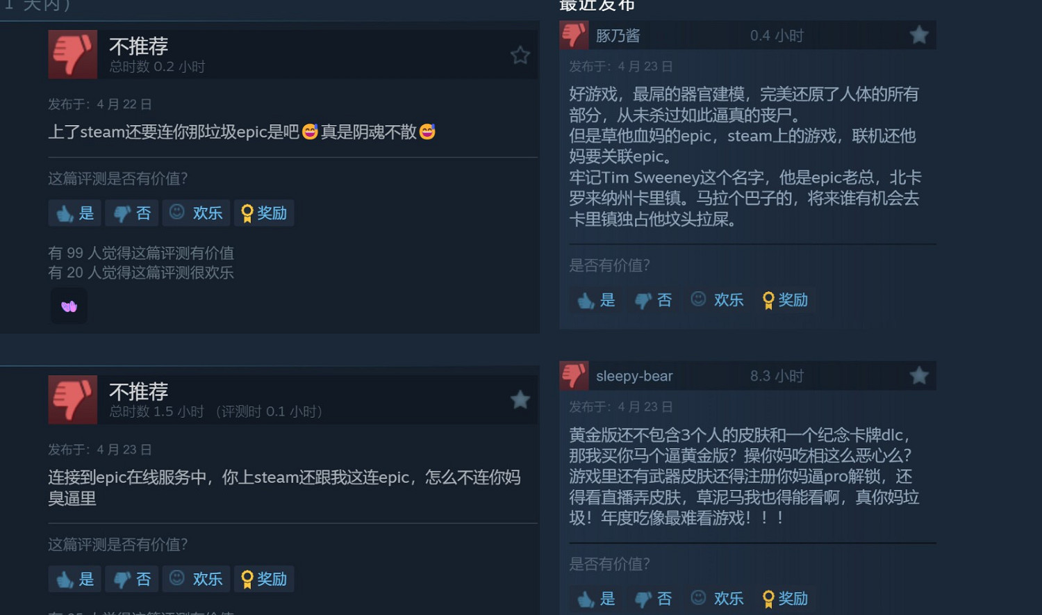 《死亡島2》PC結束Epic獨佔 現已登陸了Steam 《死亡島2》PC結束Epic獨佔 現已登陸了Steam