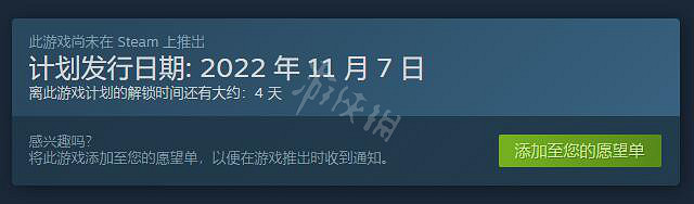 《靈魂石倖存者》完整版什麽時候出？遊戲發售時間介紹