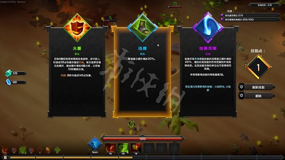 《靈魂石倖存者》技能介紹 技能怎麽替換? 《靈魂石倖存者》技能介紹 技能怎麽替換?