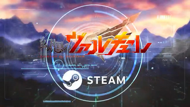 《幻想女武神》推出正式版 9月10日日語全語音來襲！