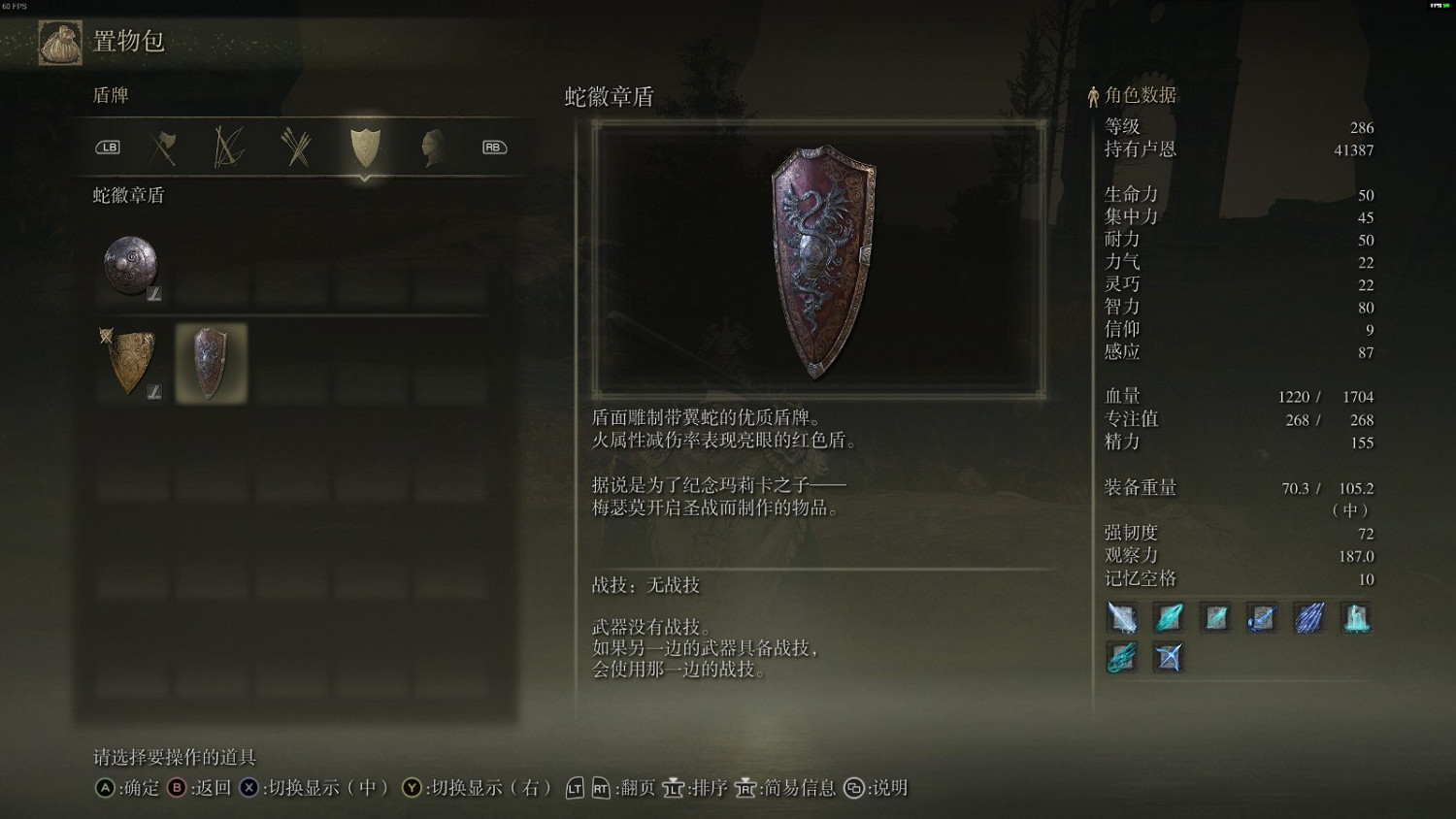 《艾爾登法環》繪畫侵略獎勵獲得方法介紹 《艾爾登法環》繪畫侵略獎勵獲得方法介紹