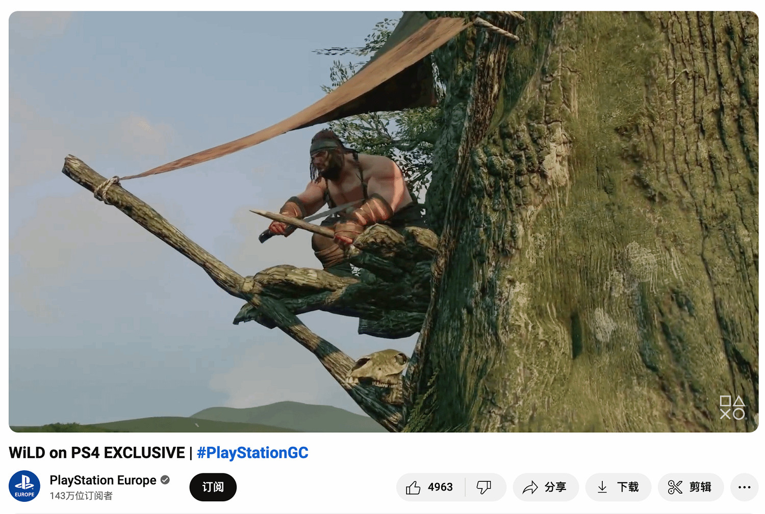 這款PS獨占遊戲公布十年無音訊 官方人員終於回應了