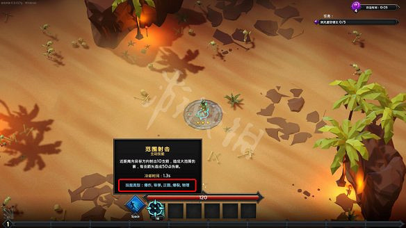 《靈魂石倖存者》技能介紹 技能怎麽替換? 《靈魂石倖存者》技能介紹 技能怎麽替換?