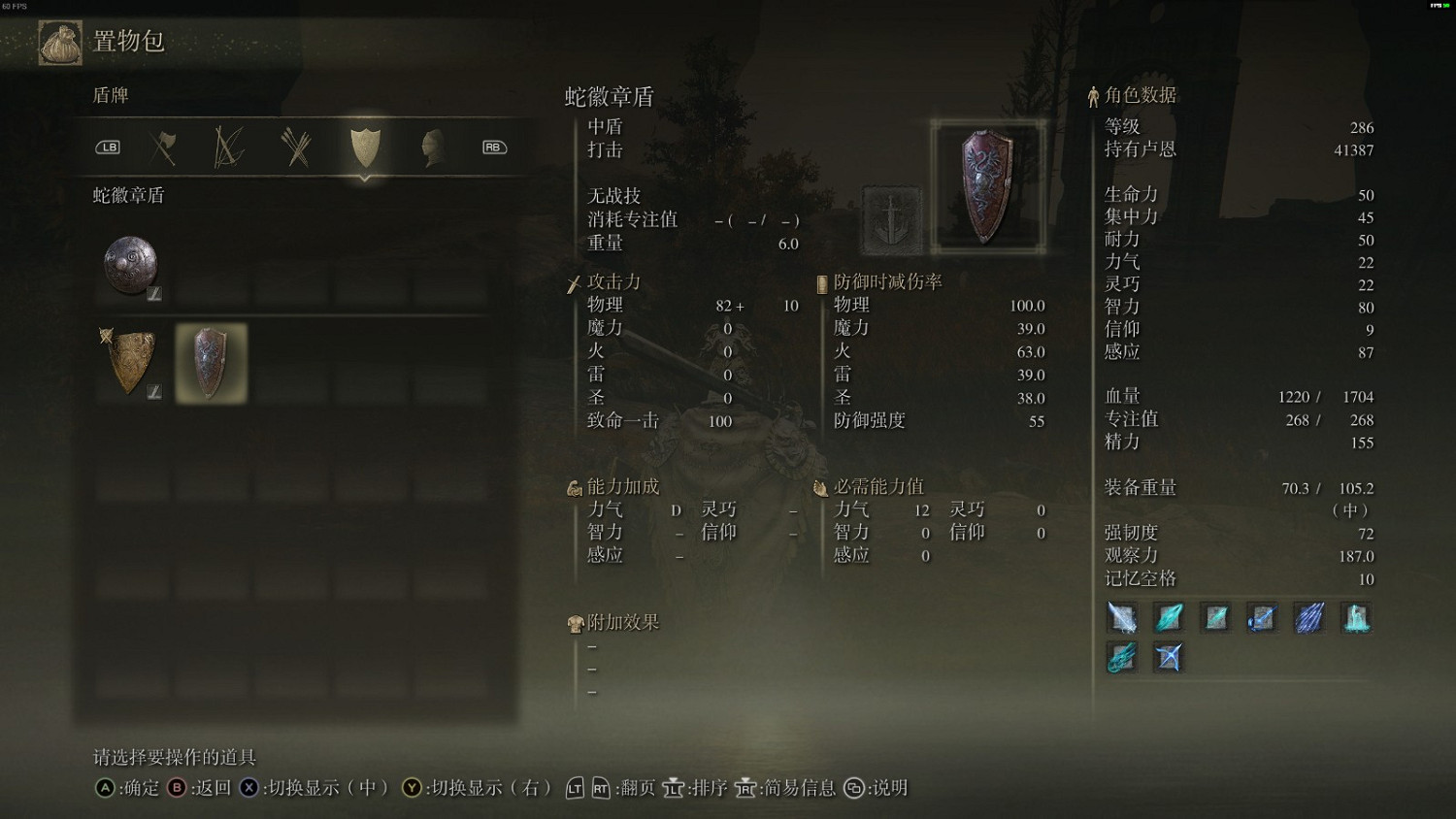 《艾爾登法環》繪畫侵略獎勵獲得方法介紹 《艾爾登法環》繪畫侵略獎勵獲得方法介紹