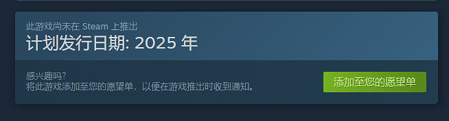 找貓遊戲《收容所裡滿是貓》上架Steam 2025年發售
