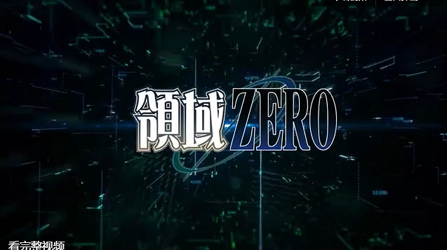 《幻想女武神》推出正式版 9月10日日語全語音來襲！