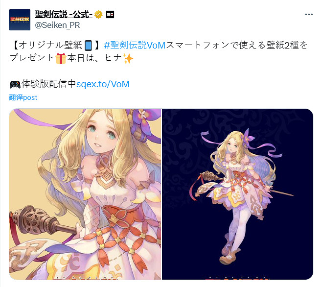 《聖劍傳說Visions of Mana》曬出女主希娜精美壁紙! 《聖劍傳說Visions of Mana》曬出女主希娜精美壁紙!