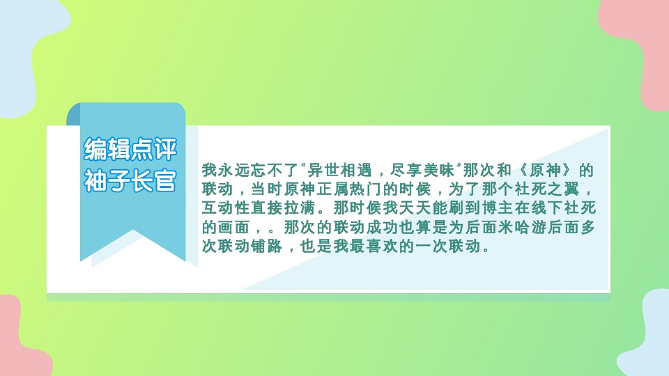 肯德基才是二次元的神!有什麽動漫是肯爺爺沒聯過的? 肯德基才是二次元的神!有什麽動漫是肯爺爺沒聯過的?