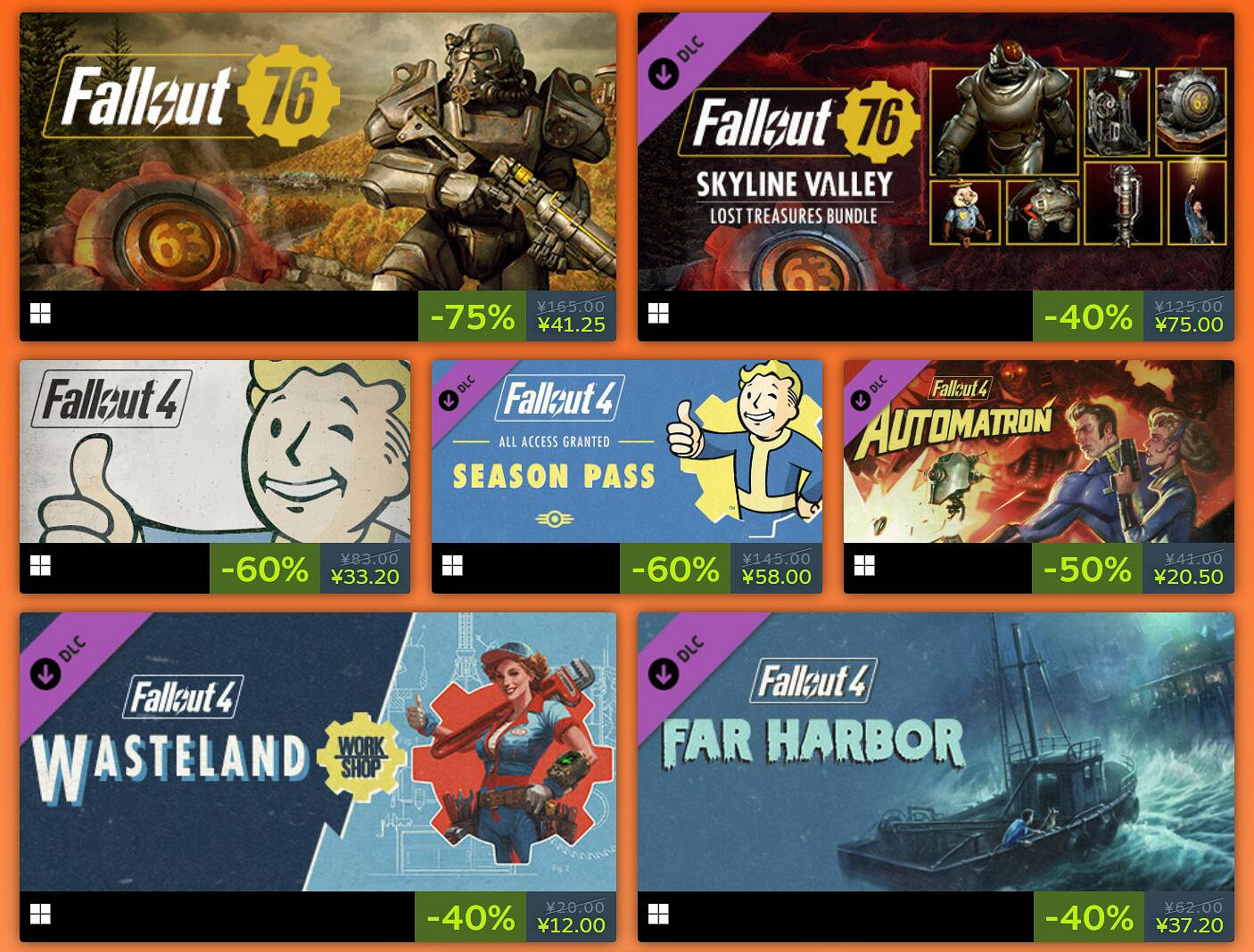 2024年QuakeCon特賣盛大開啟!多款遊戲享受超值折扣 2024年QuakeCon特賣盛大開啟!多款遊戲享受超值折扣