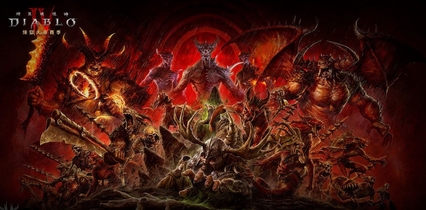 《暗黑破壞神4》S5煉獄大軍賽季上線 開放永恒界域 《暗黑破壞神4》S5煉獄大軍賽季上線 開放永恒界域