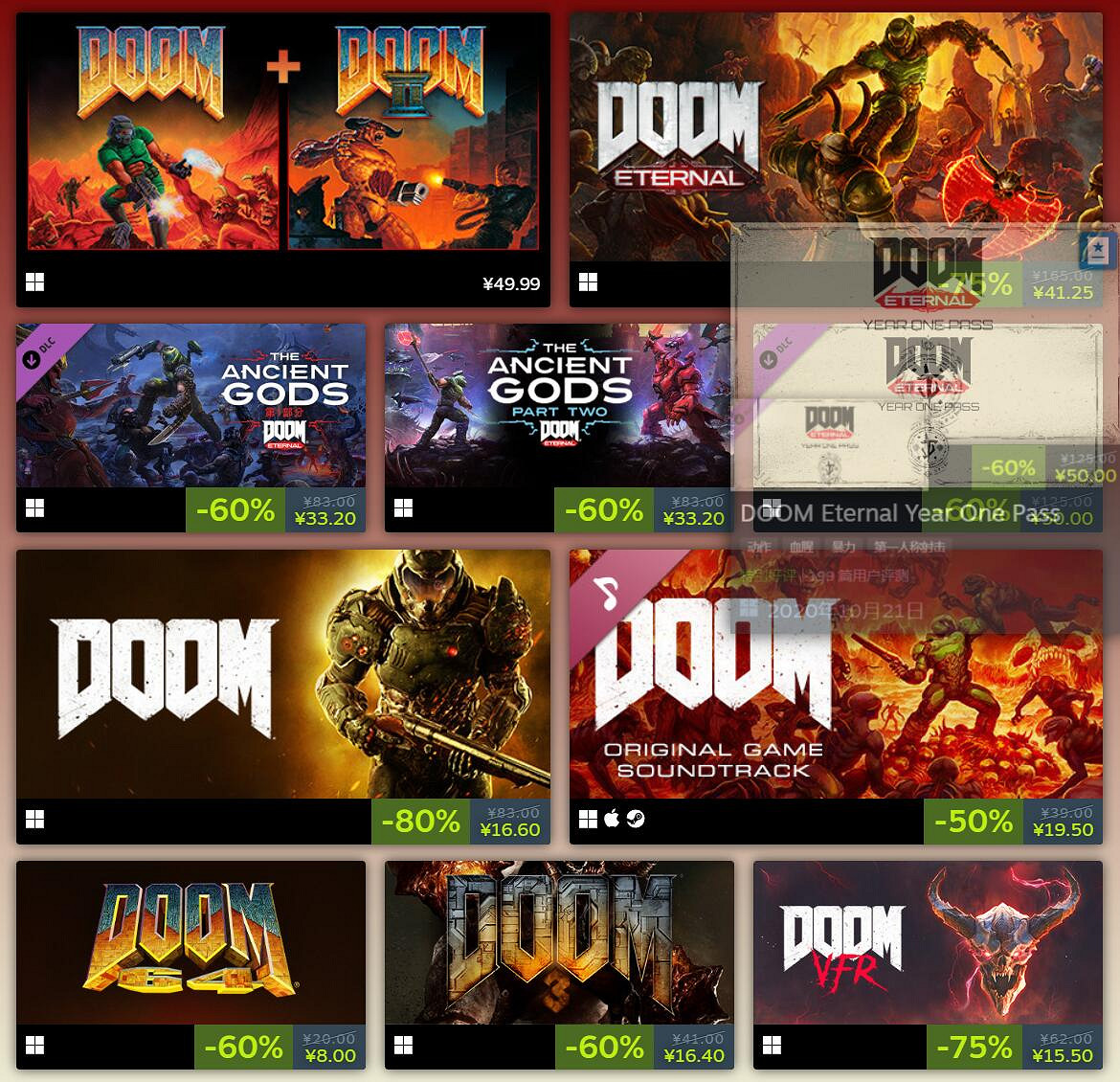 2024年QuakeCon特賣盛大開啟!多款遊戲享受超值折扣 2024年QuakeCon特賣盛大開啟!多款遊戲享受超值折扣