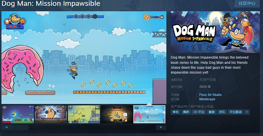 平台冒險遊戲《神探狗狗:不可能的任務》Steam頁面公布 平台冒險遊戲《神探狗狗:不可能的任務》Steam頁面公布