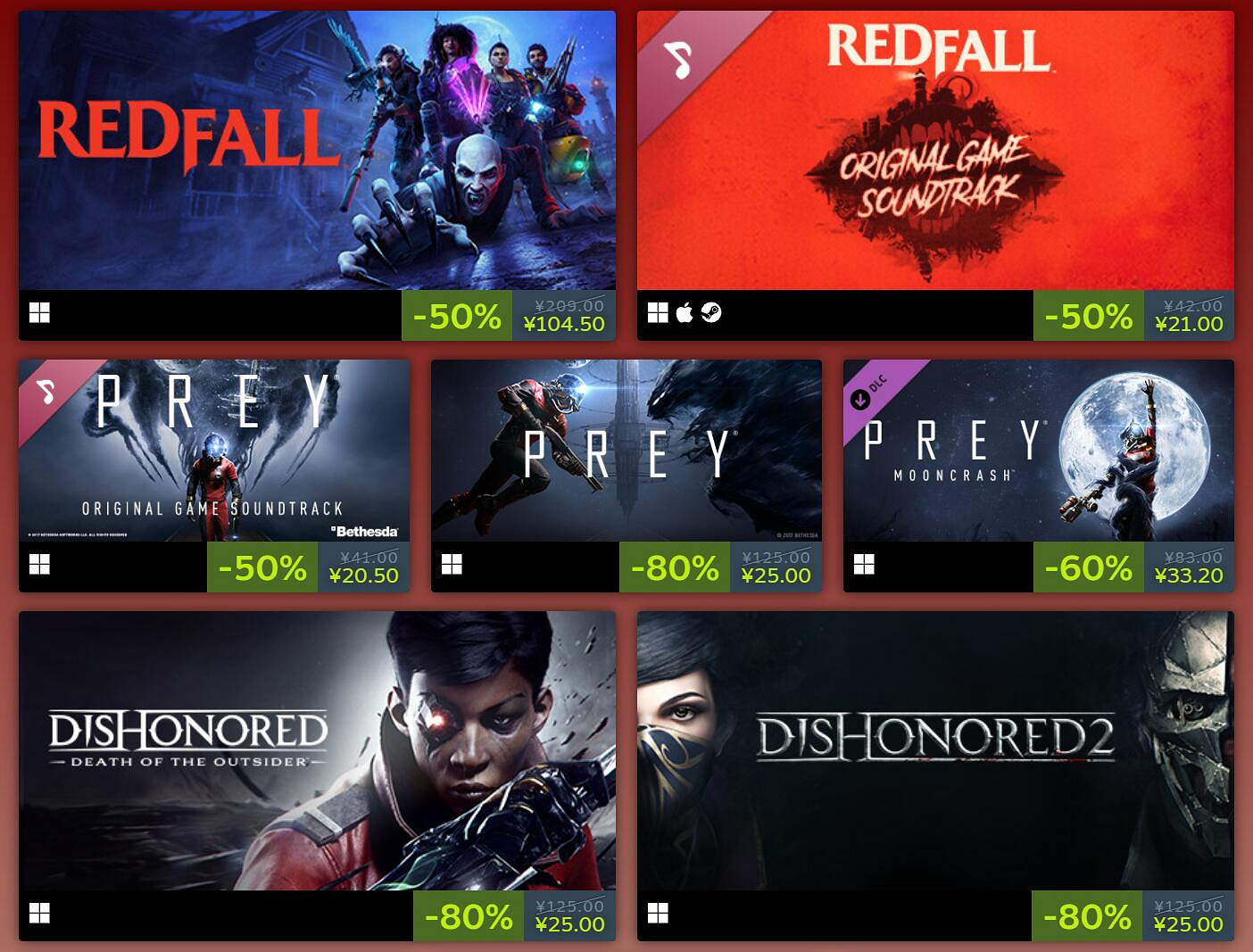 2024年QuakeCon特賣盛大開啟!多款遊戲享受超值折扣 2024年QuakeCon特賣盛大開啟!多款遊戲享受超值折扣