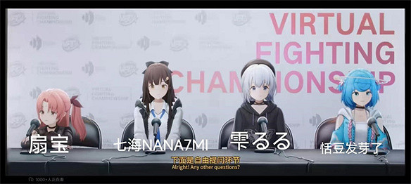 非V圈觀眾也能看懂的《虛環》PV解析