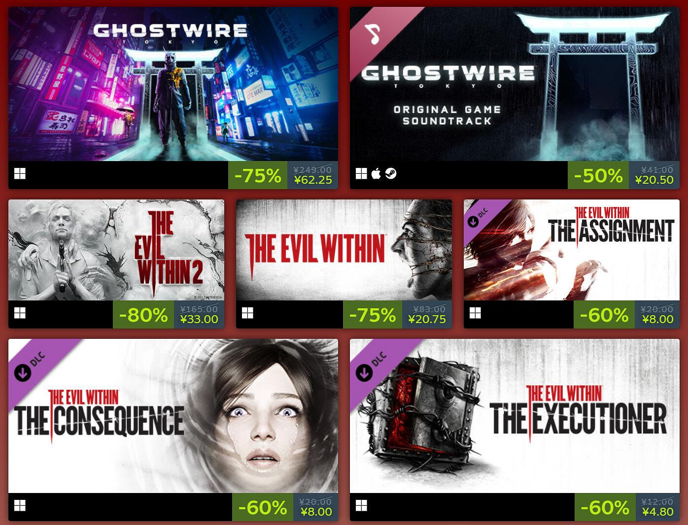 2024年QuakeCon特賣盛大開啟!多款遊戲享受超值折扣 2024年QuakeCon特賣盛大開啟!多款遊戲享受超值折扣