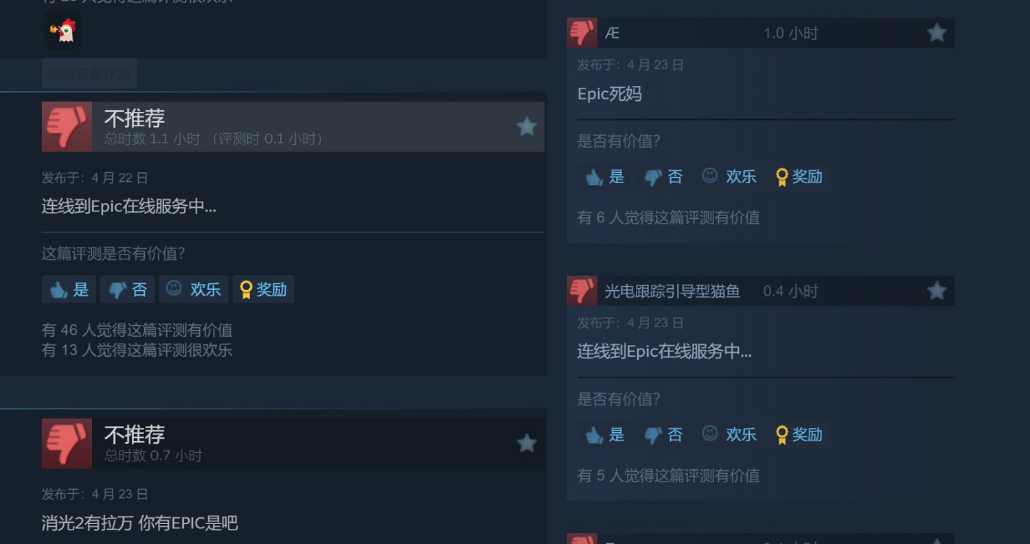 《死亡島2》PC結束Epic獨佔 現已登陸了Steam 《死亡島2》PC結束Epic獨佔 現已登陸了Steam