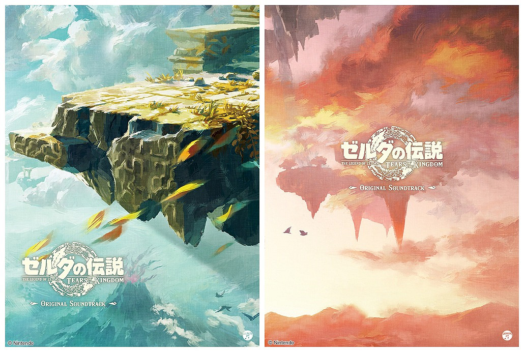 《薩爾達傳說:王國之淚》原聲大碟公布 限定內容豐富 《薩爾達傳說:王國之淚》原聲大碟公布 限定內容豐富