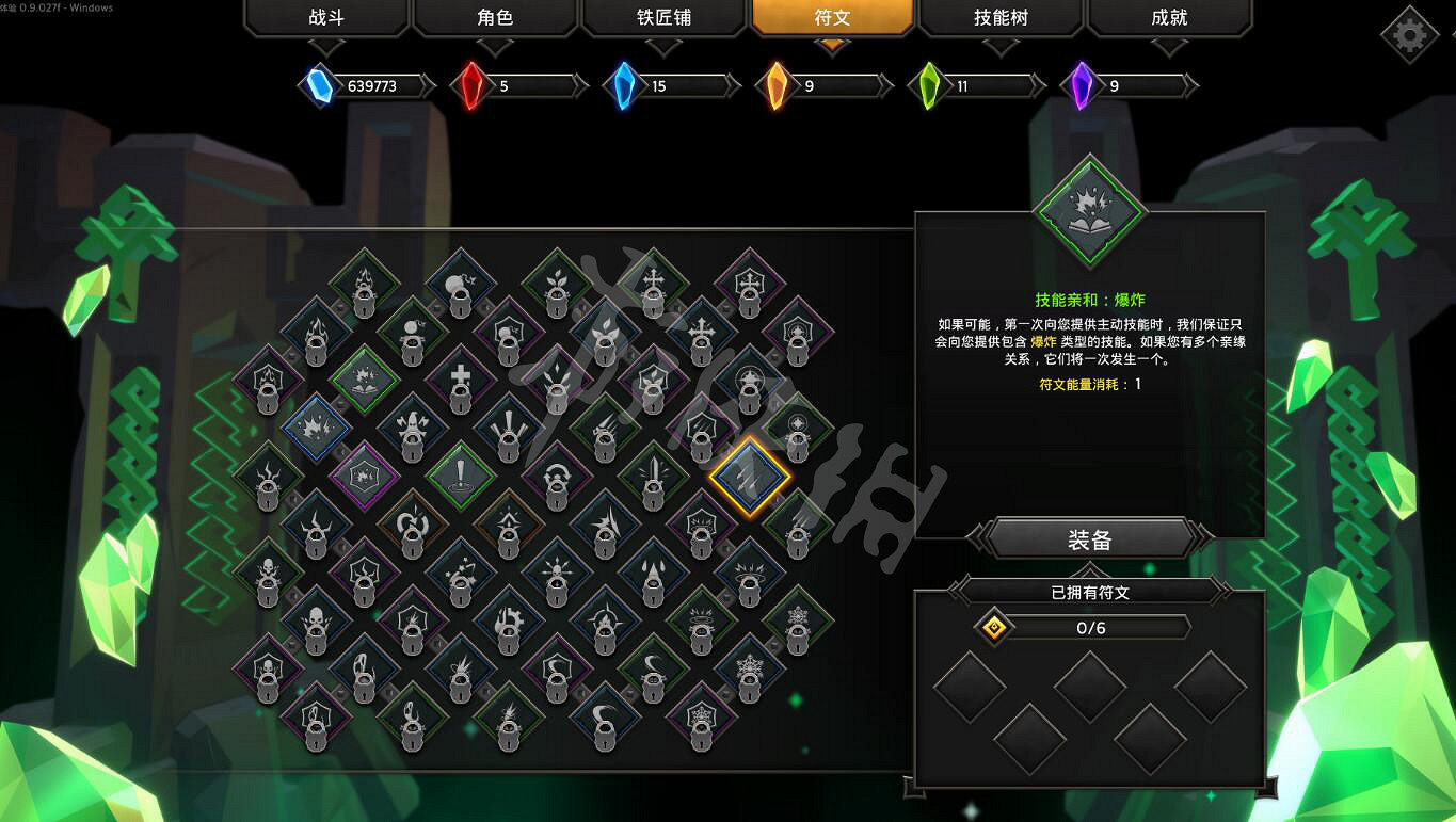 《靈魂石倖存者》正式版存檔繼承嗎？存檔繼承介紹