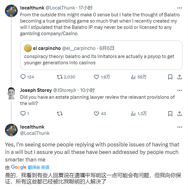 《Balatro》作者堅決反對賭博 立下遺囑永不參與 《Balatro》作者堅決反對賭博 立下遺囑永不參與