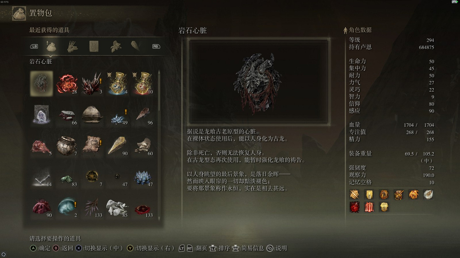 《艾爾登法環》繪畫龍之境界獎勵獲得方法介紹 《艾爾登法環》繪畫龍之境界獎勵獲得方法介紹