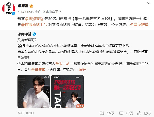 肯德基才是二次元的神!有什麽動漫是肯爺爺沒聯過的? 肯德基才是二次元的神!有什麽動漫是肯爺爺沒聯過的?