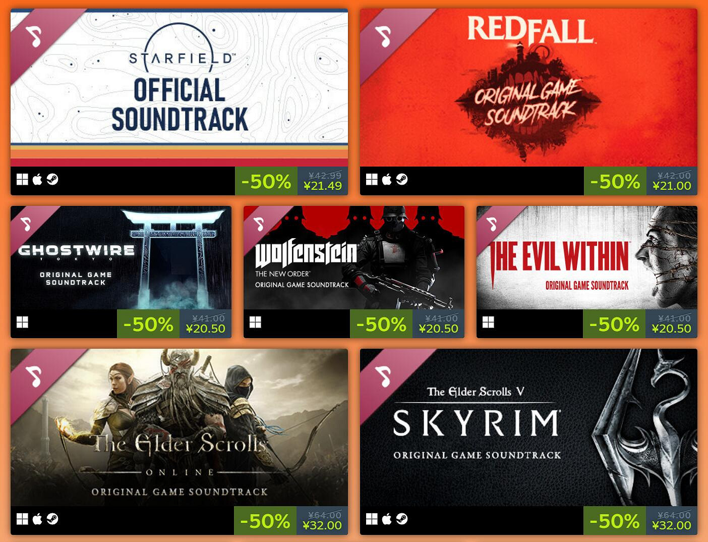 2024年QuakeCon特賣盛大開啟!多款遊戲享受超值折扣 2024年QuakeCon特賣盛大開啟!多款遊戲享受超值折扣