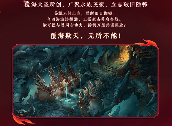 《夢幻西遊》雙龍之戰原聲音樂集 網易雲獨家首發！